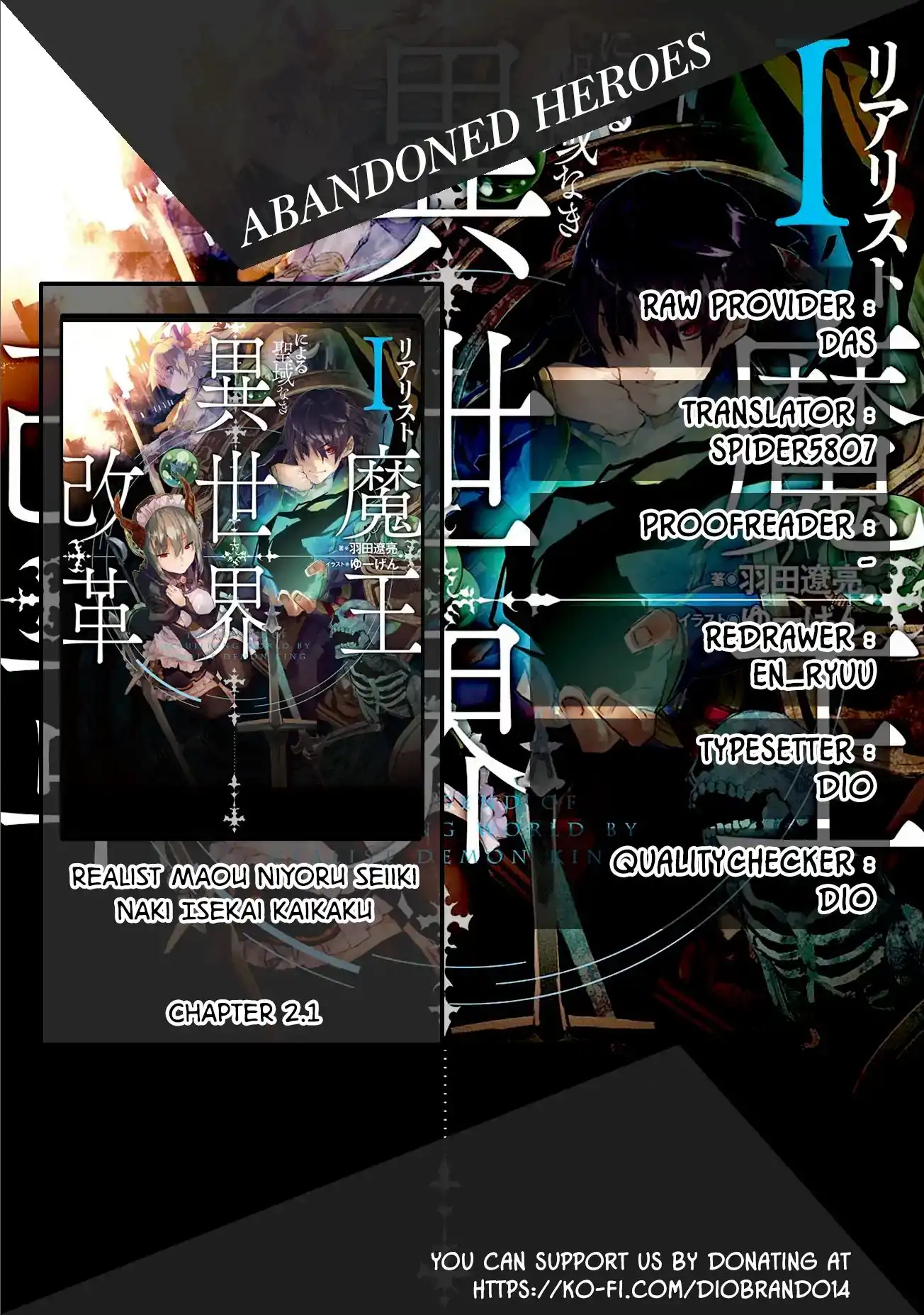 Realist Maou Niyoru Seiiki Naki Isekai Kaikaku Chapter 2.1 1